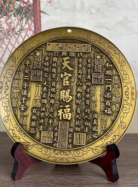 彷古铜浮雕天官赐福摆件办公室桌面装饰新中式客厅挂件开业乔迁礼