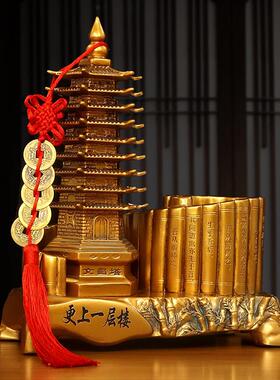 铜色九层文昌塔笔筒摆件办公室桌面书房实用装饰品文昌宝塔工艺礼