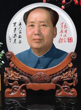 天然玉石平安扣毛主席摆件主席画像毛爷爷客厅办公室书房摆件