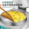 Commercial electric cake pan, sauce-flavored cake pancake machine, double-sided large electric cake stall, pancake oven, pancake pan, thousand-layer cake pancake machine