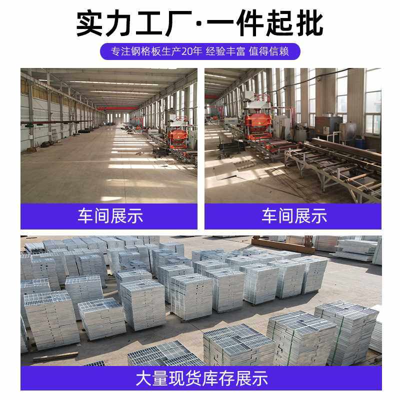 镀锌钢格栅工建筑施工业平台光伏踏步水沟井盖不锈钢异形钢格板,淘宝优惠券,粉丝福利购,淘宝优惠卷