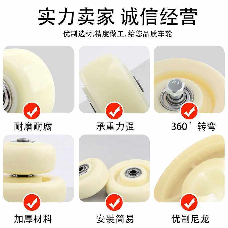 橡胶平板大全小拖车车轮手推车脚轮万向轮轮子重型板车尼龙轮,淘宝优惠券,粉丝福利购,淘宝优惠卷