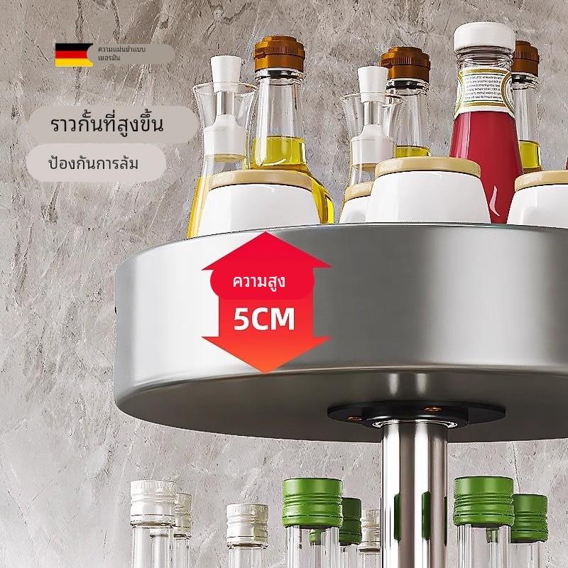 德国品质厨房调料置物架台面360旋转收纳家用新款多功能调味料架 - 图1