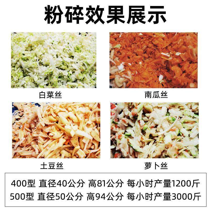 切菜机器养殖鸡鸭鹅猪切碎机红薯家用碎草机蔬菜瓜果粉碎机切菜机,淘宝优惠券,粉丝福利购,淘宝优惠卷