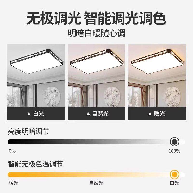 客厅灯简约现代大气2025新款全光谱主灯客厅灯具超亮led护眼吸顶,淘宝优惠券,粉丝福利购,淘宝优惠卷