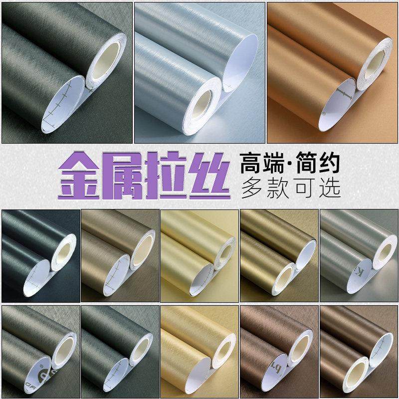 拉丝金属膜贴纸哑光玻璃彷不锈钢改色背景墙壁自粘厚电梯门翻新铝,淘宝优惠券,粉丝福利购,淘宝优惠卷