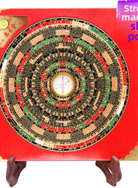 集易堂8寸5罗盘三元三合八宅辅星法四合一综合罗经盘强磁