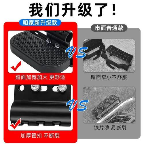 电动车脚踏板摩托车护杠加宽两侧脚踏板通用脚踏板通用踏板 - 图0