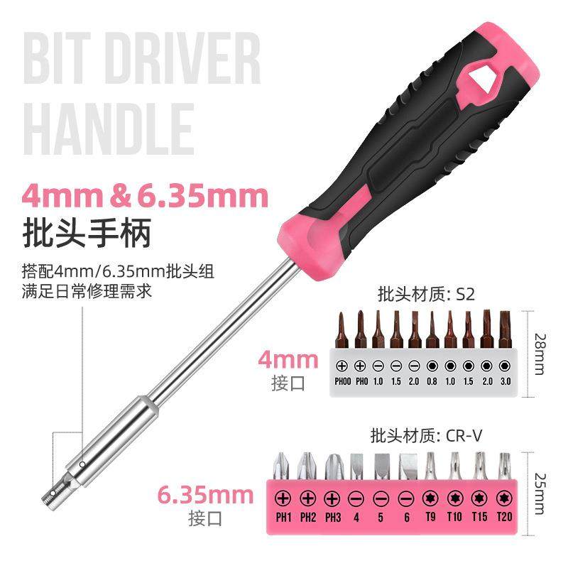 Hi-Spec 130件套家用工具套装日常家庭维修工具包榔头螺丝刀套装,淘宝优惠券,粉丝福利购,淘宝优惠卷