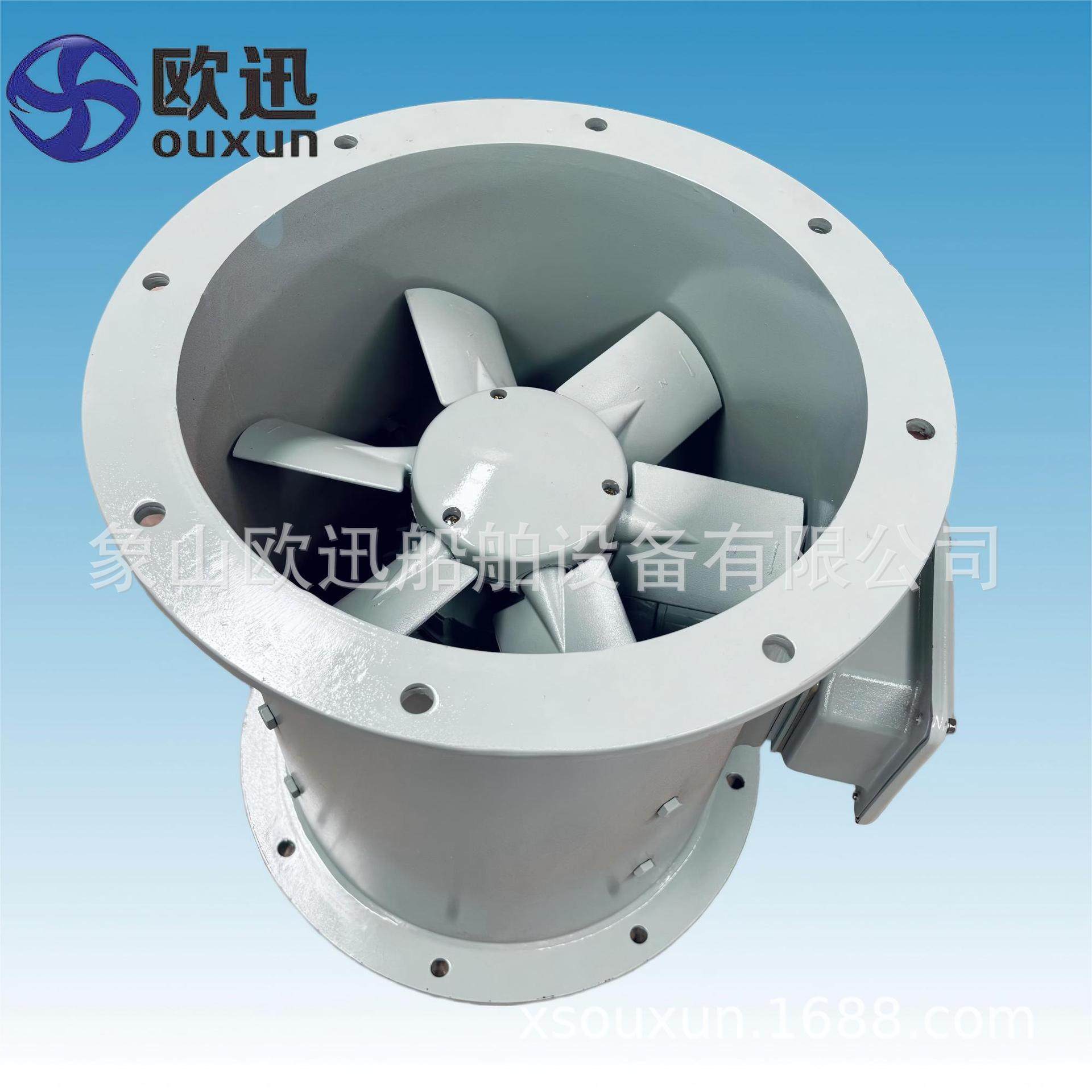 Axial flow机舱抽通风机JCZ-50B专业厂家按要求定制轴流风机渔船,淘宝优惠券,粉丝福利购,淘宝优惠卷