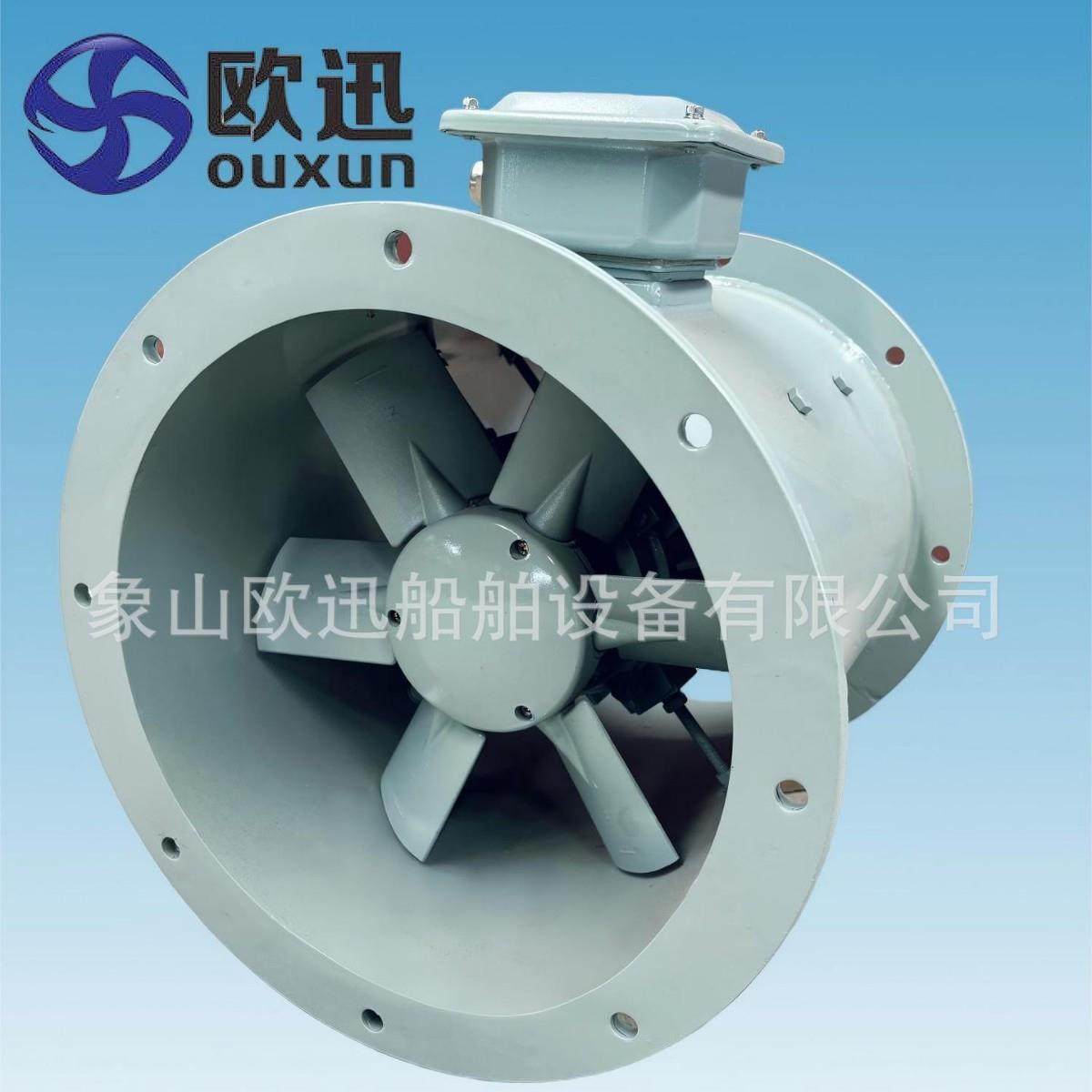 Axial flow机舱抽通风机JCZ-50B专业厂家按要求定制轴流风机渔船,淘宝优惠券,粉丝福利购,淘宝优惠卷