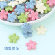 Internet celebrity colorful flower cookie cake decoration pink green cherry blossom ornaments ice cream dessert baking plug-in