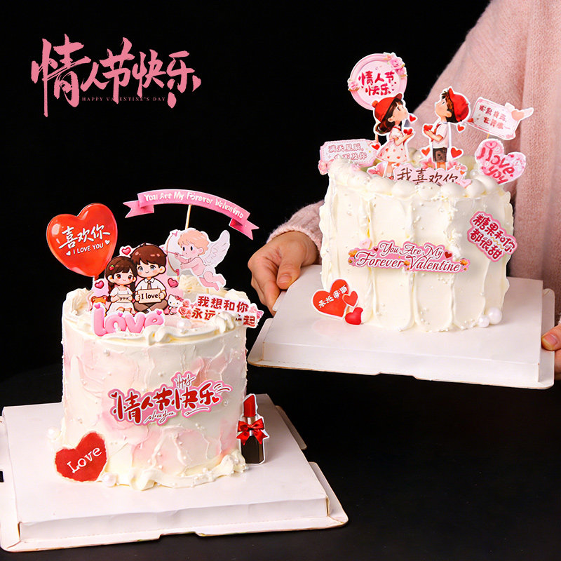 214情人节蛋糕装饰插件love男孩女孩心形卡片纪念日纸杯甜品插卡,淘宝优惠券,粉丝福利购,淘宝优惠卷
