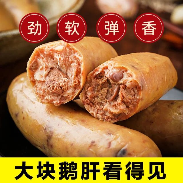 Authentic Harbin style foie gras sausage ready to eat