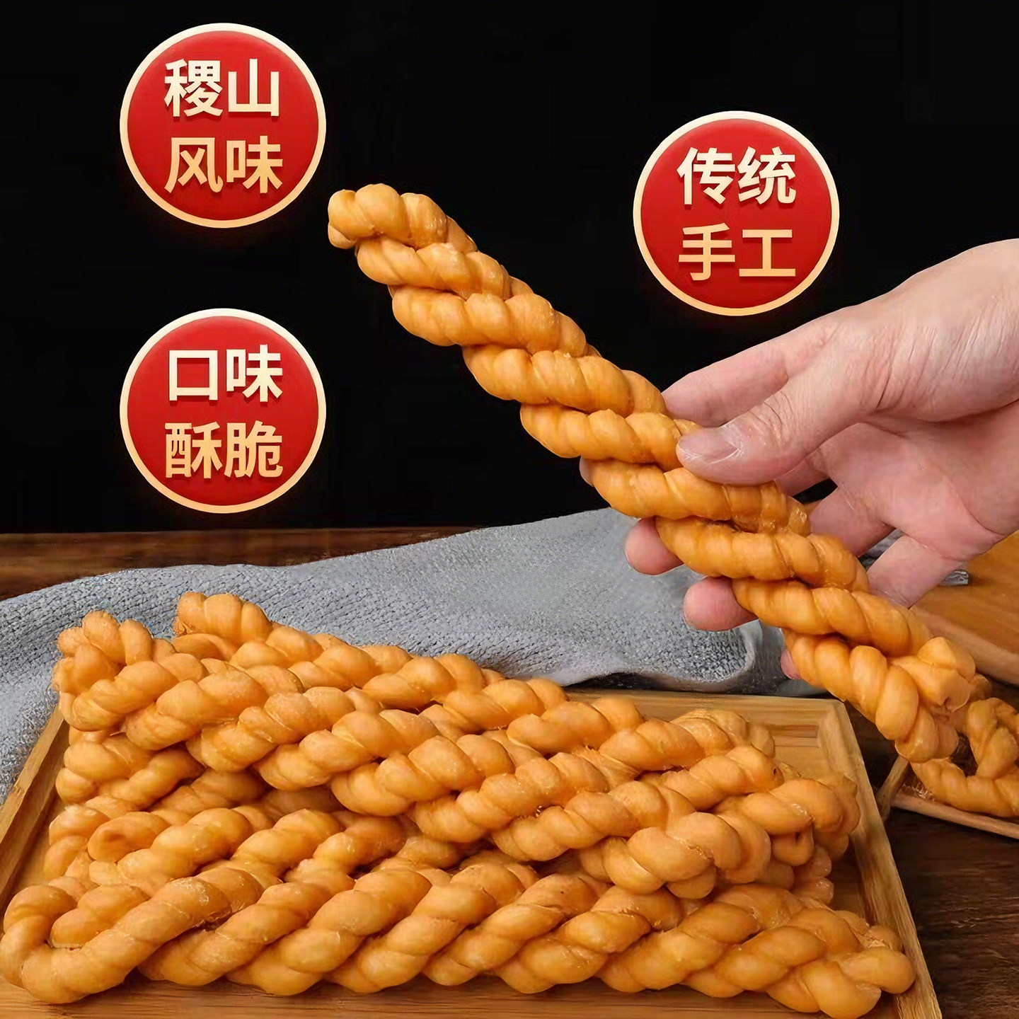 正宗山西麻花运城特产稷山麻花老式传统小吃酥脆美食零食休闲早餐,淘宝优惠券,粉丝福利购,淘宝优惠卷