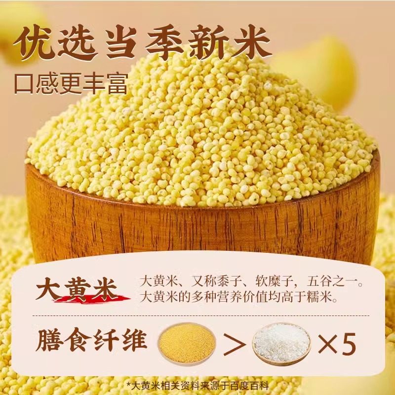 大黄米粽子藜麦豆沙蜜枣甜粽早餐速食杂粮粗粮手工新鲜粽子礼盒装,淘宝优惠券,粉丝福利购,淘宝优惠卷