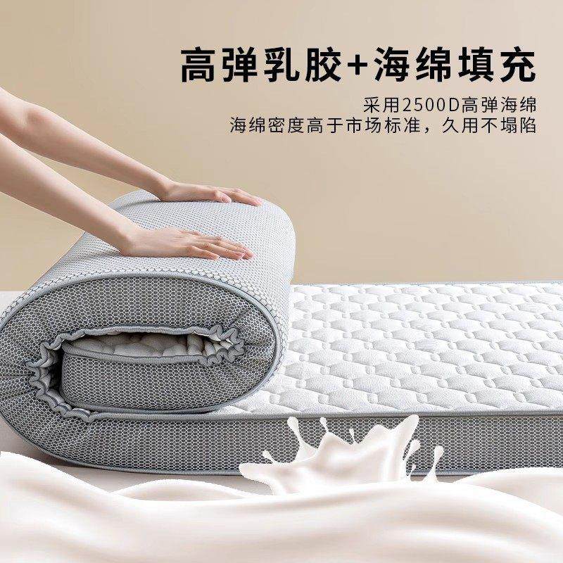 德国FZY床垫家用卧室乳胶棉遮盖物软垫宿舍学生榻榻米海绵褥垫子,淘宝优惠券,粉丝福利购,淘宝优惠卷