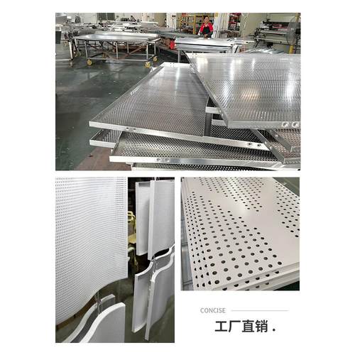 铝单板幕墙门头外墙定制加工穿孔冲孔雕花氟碳吊顶雨棚镂空空调罩 - 图3