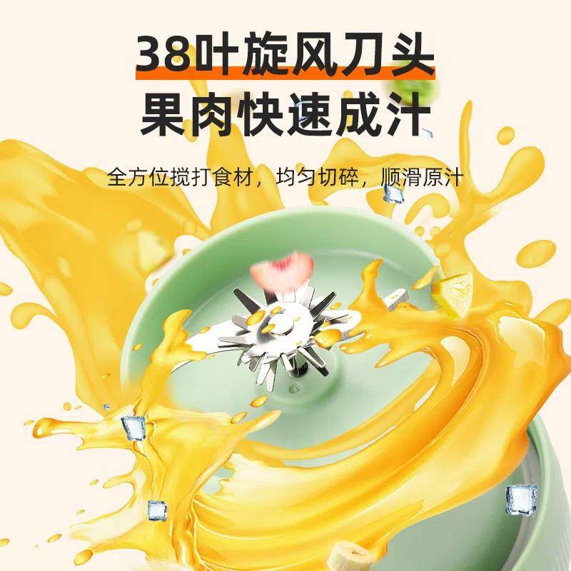 1300ML大容量38刀可携式多功能榨汁机果蔬奶昔碎冰搅拌果汁外带,淘宝优惠券,粉丝福利购,淘宝优惠卷