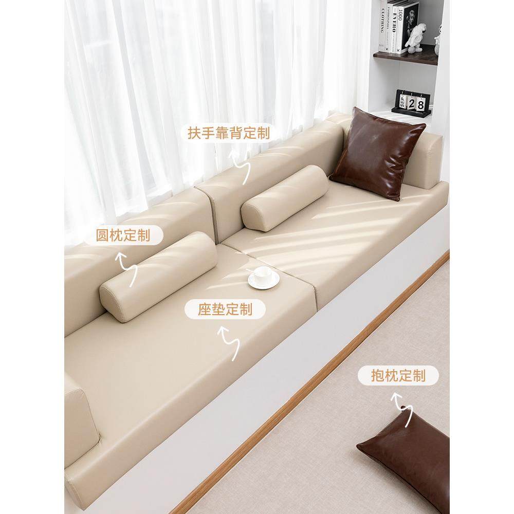 轻奢高级感生态皮飘窗沙发防水耐抓皮革卧室窗台海绵座垫一体定制,淘宝优惠券,粉丝福利购,淘宝优惠卷