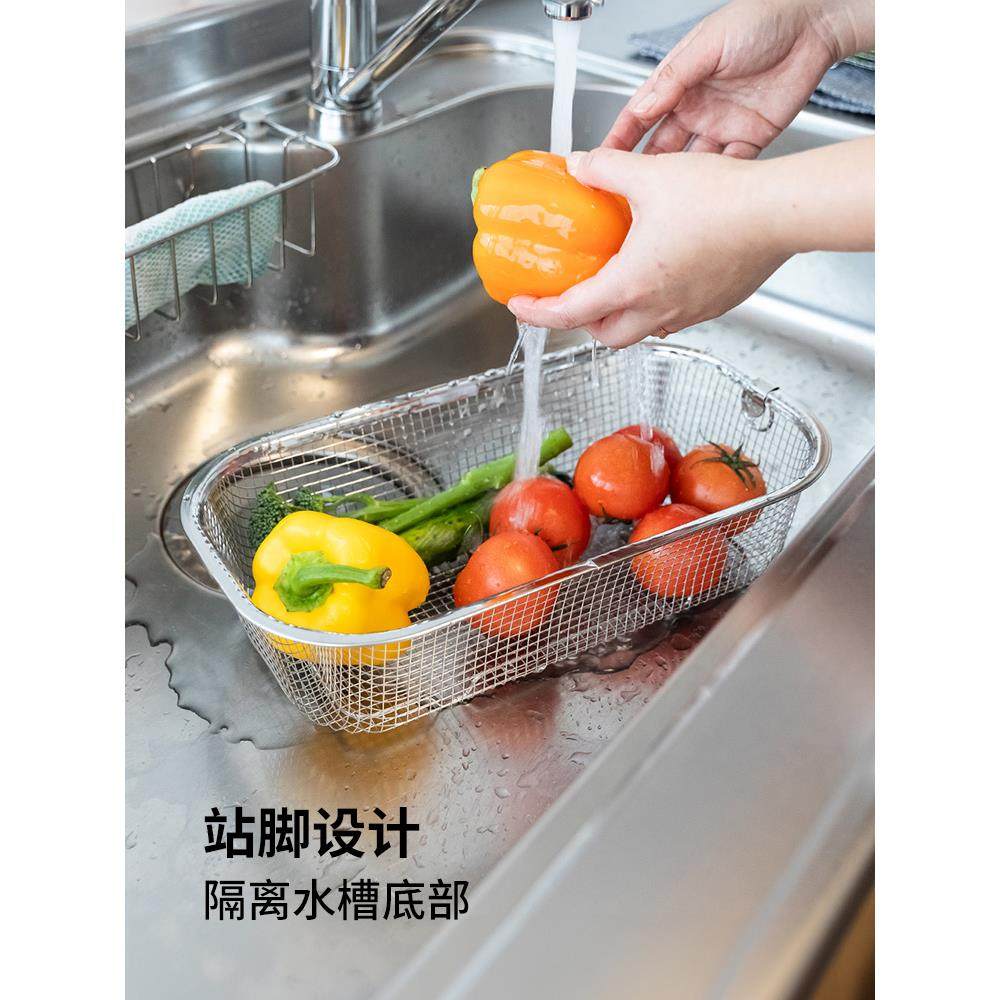 霜山304不锈钢蔬果沥水篮长方形可叠加洗菜网篮厨房餐具汲水篮,淘宝优惠券,粉丝福利购,淘宝优惠卷