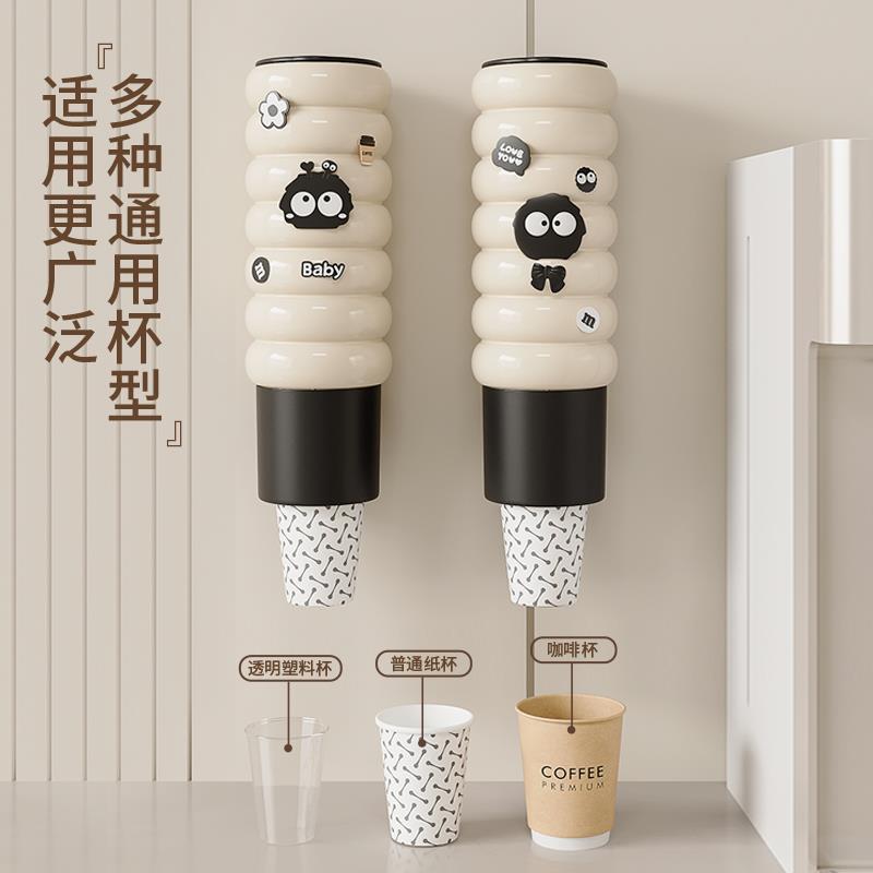 一次性杯子取杯器饮水机水杯架子家用壁挂磁吸式收纳纸杯架取杯架 - 图1