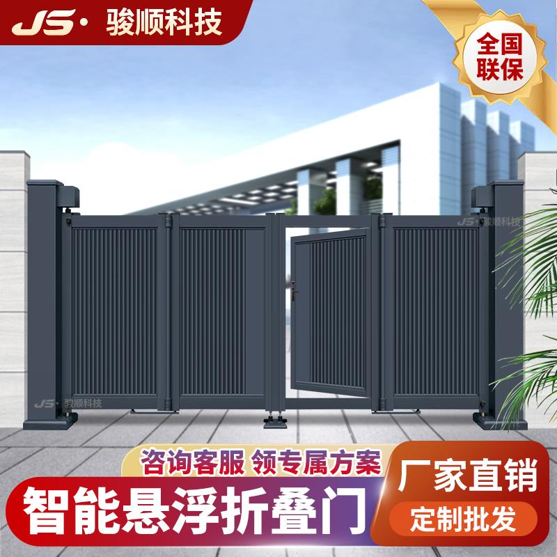铝合金工厂折叠门电动庭院大门户外围墙对开双开悬浮伸缩门推拉门 - 图0