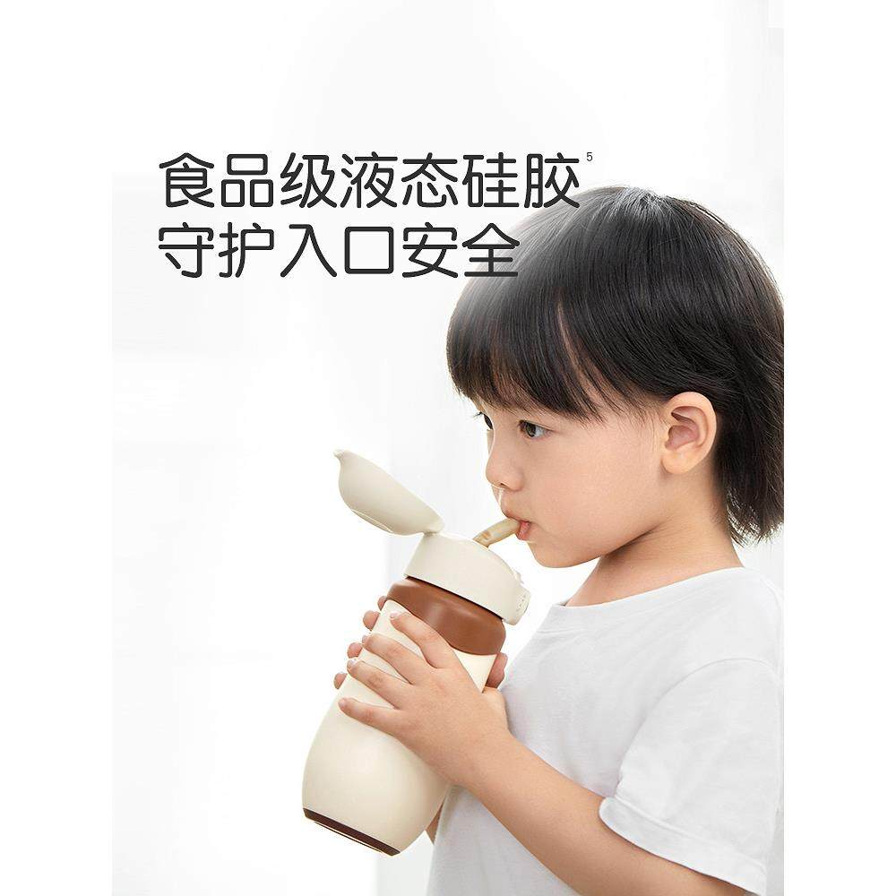 世喜儿童保温杯吸管嘴（仅适配儿童保温杯、不适配小月龄保温杯）,淘宝优惠券,粉丝福利购,淘宝优惠卷