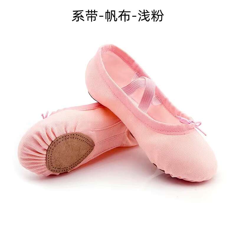 舞蹈鞋儿童女中国舞软底成人古典芭蕾专用女童跳舞鞋练功猫爪形体