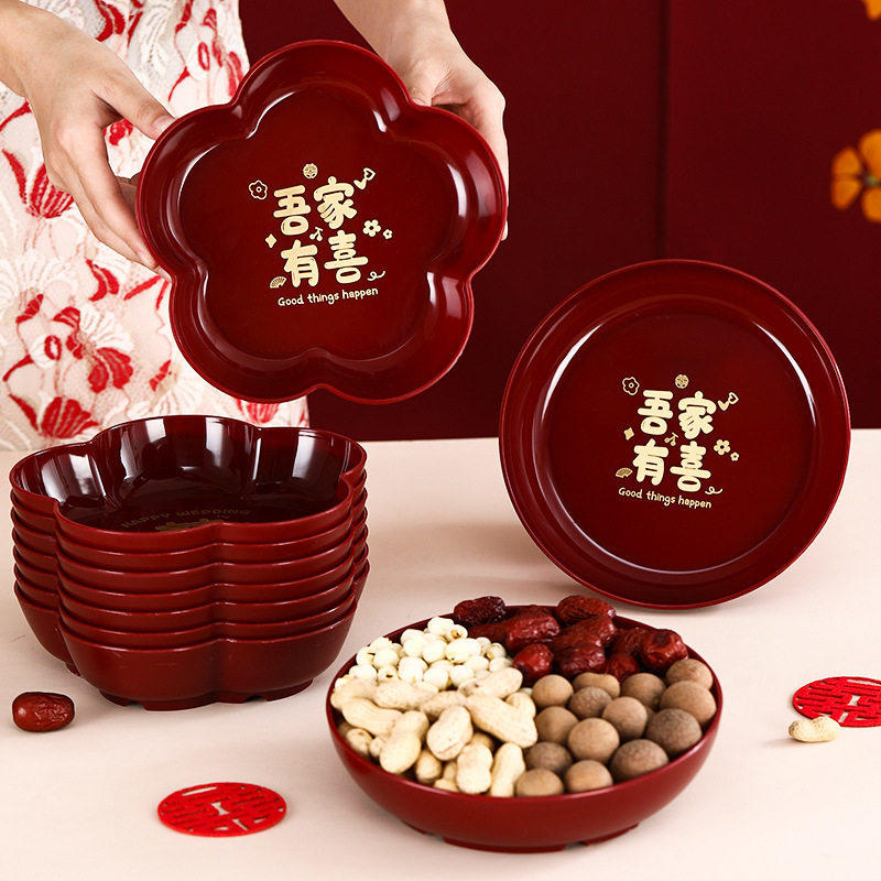 乔迁新居果盘红色搬家开业新年果盘零食盘入宅餐具新家装饰布置,淘宝优惠券,粉丝福利购,淘宝优惠卷