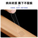Hand-made ornaments fixed glue nano glue strong traceless glue double-sided tape car blind box adhesive bubble Mart feet