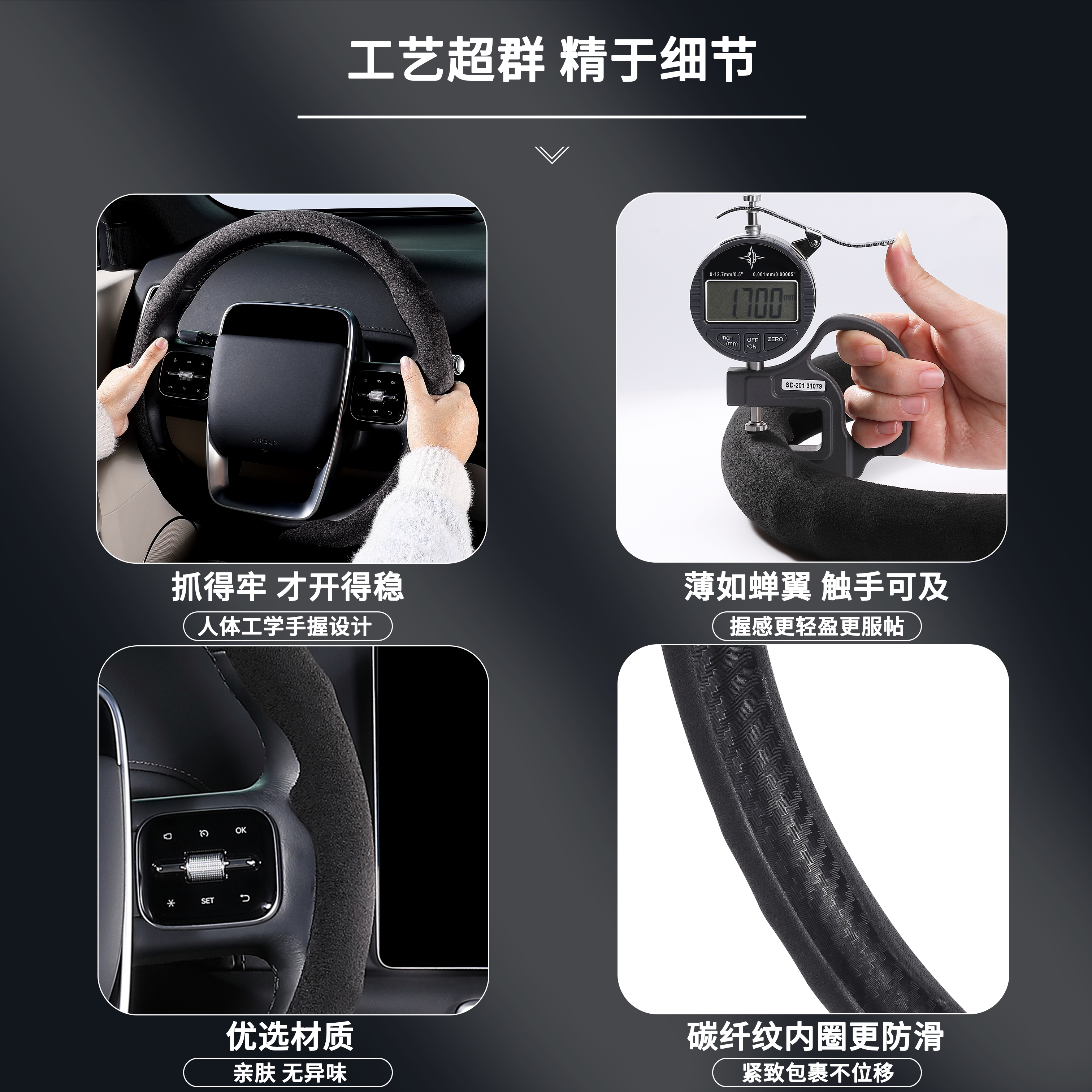 适用智己LS6 LS8 LS9方向盘套26新款四季通用超薄翻毛皮把套配件