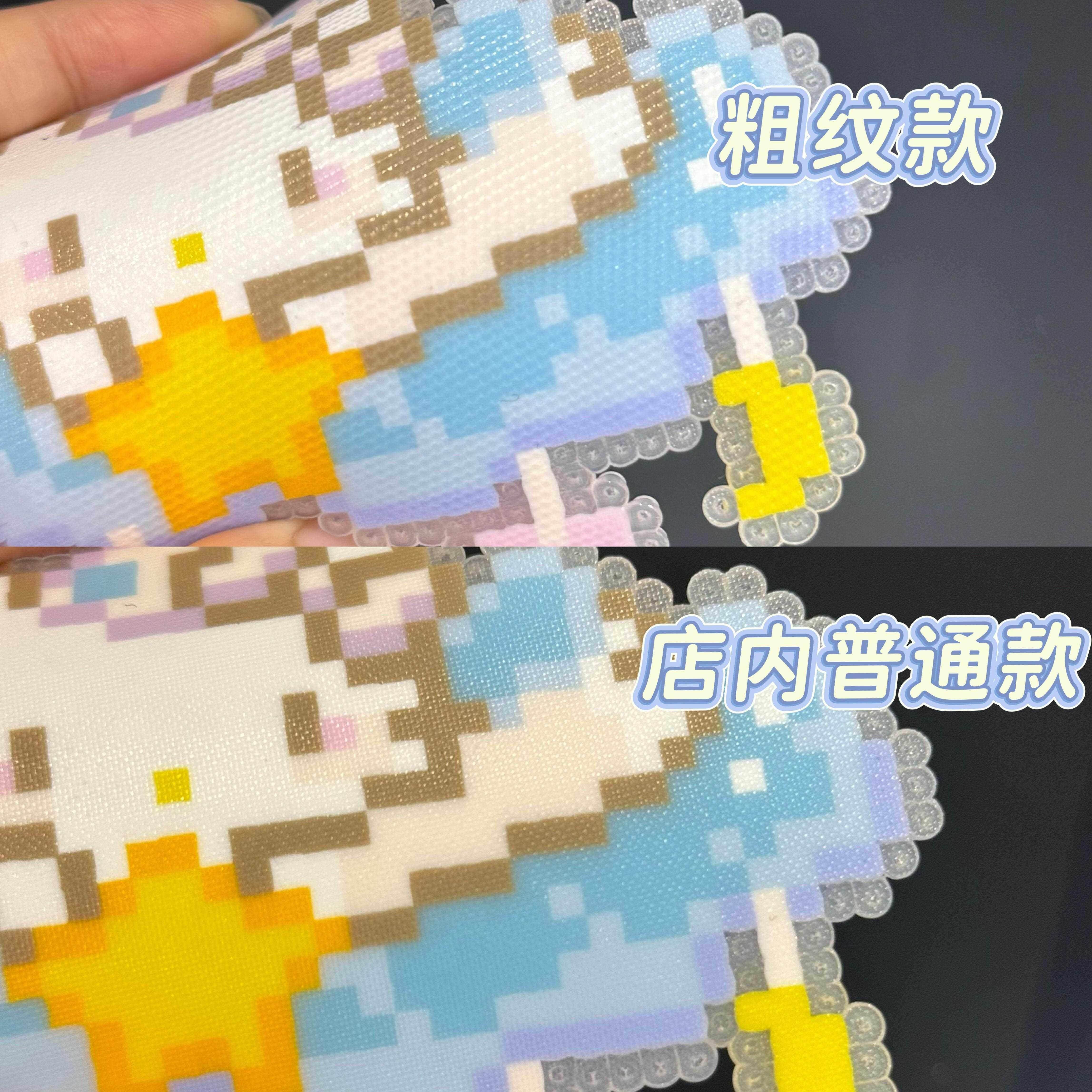 烘焙布拼豆粗纹加厚0.25mm粗纹理包边拼豆烘焙布哑光手工不粘diy,淘宝优惠券,粉丝福利购,淘宝优惠卷