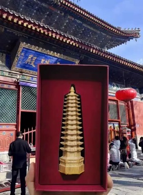 五台山六道木金榜题名文昌塔过香摆件 已祝福  礼盒装送礼佳品