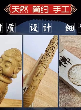 五台山六道木文昌笔摆件金榜题名