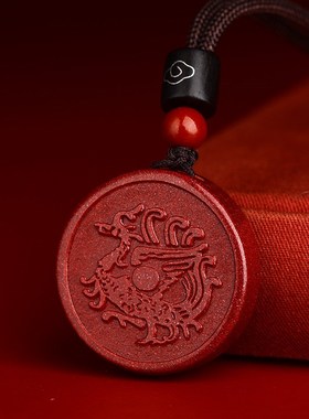 天然朱砂五行补火吊坠男女道家离为火卦喜火卦象项链缺火朱雀挂件