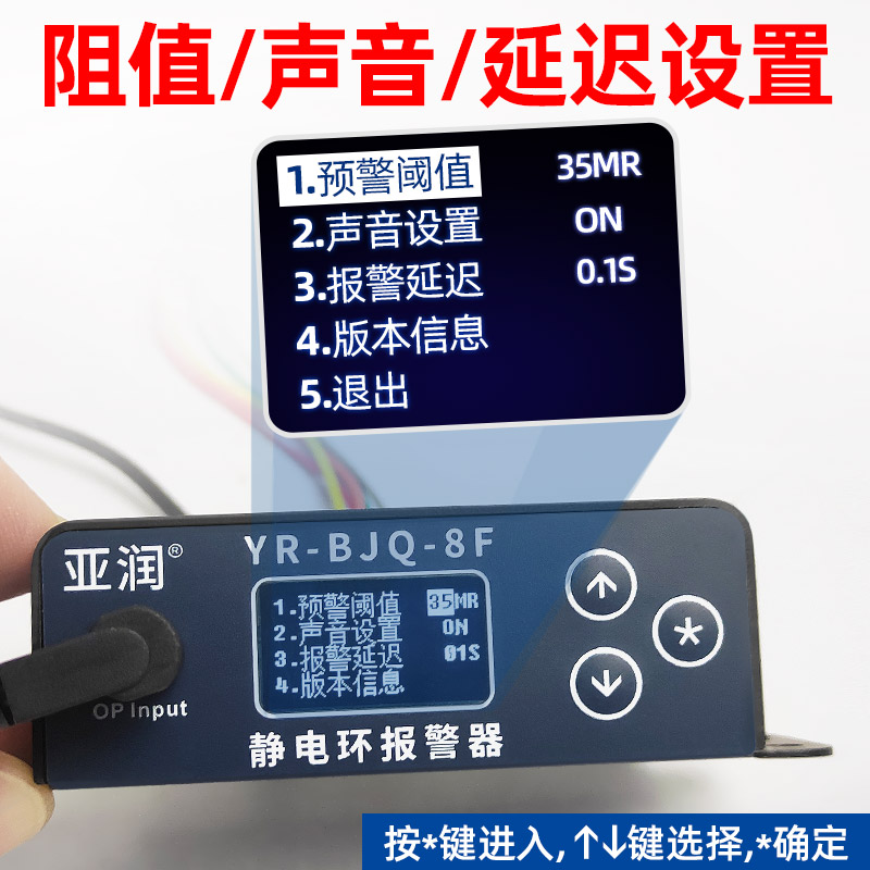 亚润数显防静电手环报警器PLC控制信号手腕带在线接地监测测试仪 - 图1