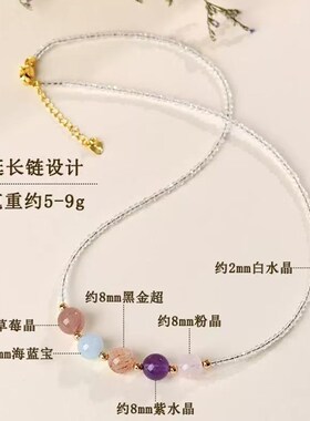 【甜甜专享】白水晶多宝锁骨项链