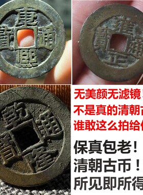 真品五帝钱流通古币招财散装过门石压门槛专用装修门对门葫芦挂件