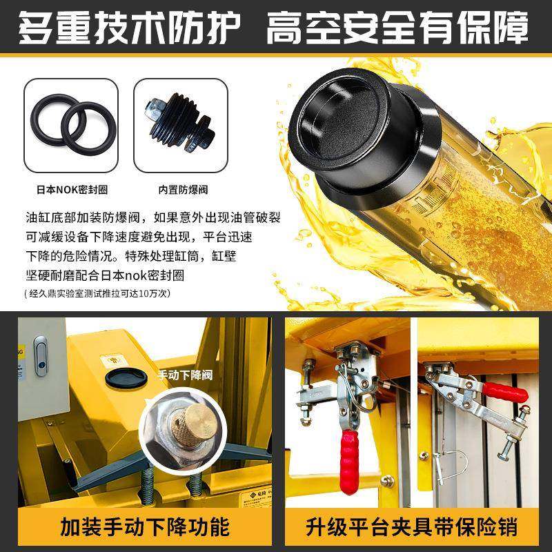 移动式铝合金升降机轻小型液压登高平台室内自动升高电动作业云梯,淘宝优惠券,粉丝福利购,淘宝优惠卷