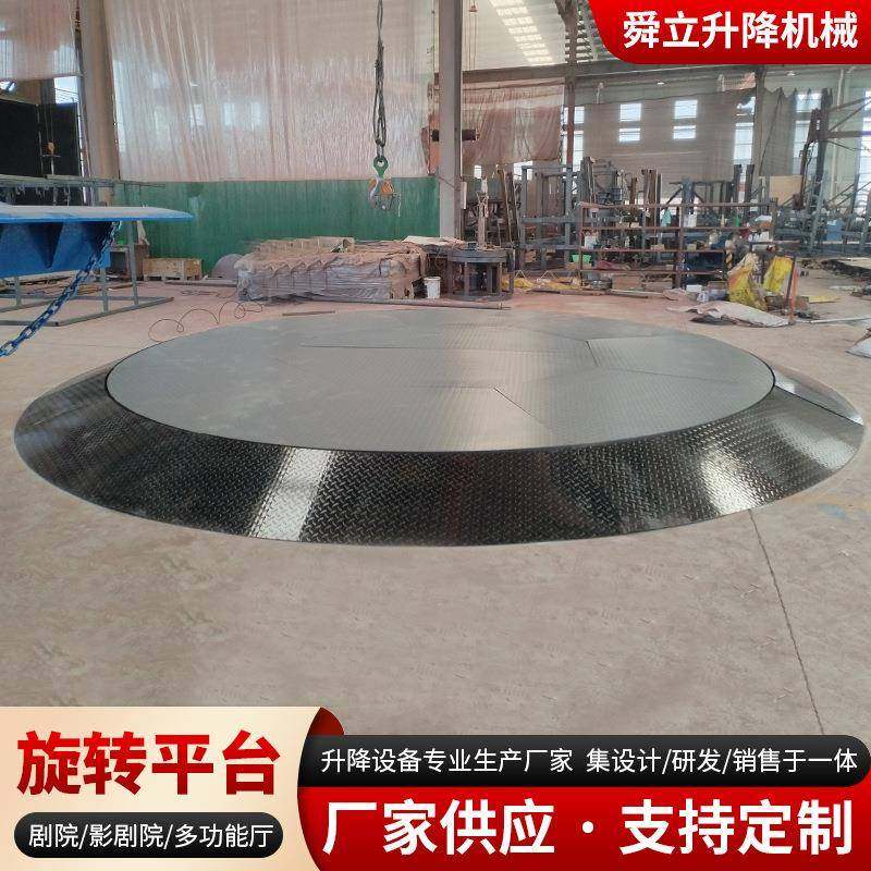 电动液压圆形汽车旋转展台演出旋转舞台遥控升降旋转平台,淘宝优惠券,粉丝福利购,淘宝优惠卷