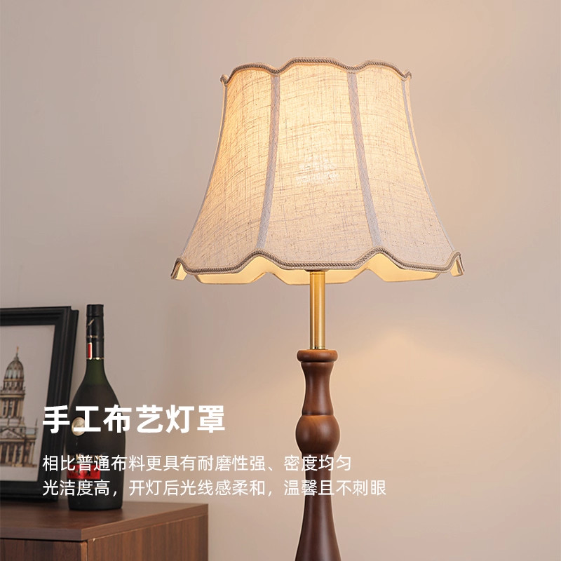 中古实木客厅落地灯法式复古沙发旁边高级感美式卧室装饰氛围台灯,淘宝优惠券,粉丝福利购,淘宝优惠卷