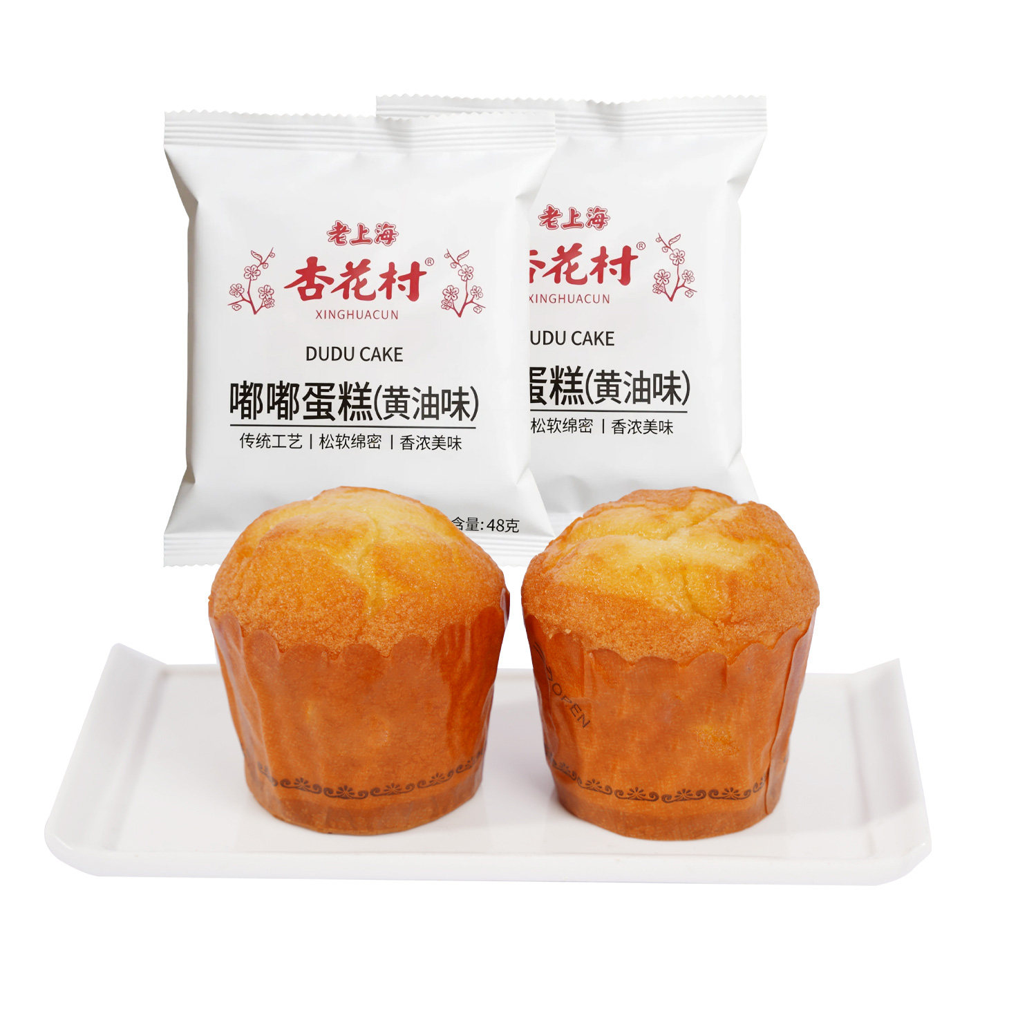 杏花村嘟嘟黄油蛋糕甜点独立小包装松软绵密早餐糕点下午茶零食