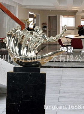 大型酒店树脂电镀水飘带浪花艺术雕塑  欧式家居软饰品抽象摆件