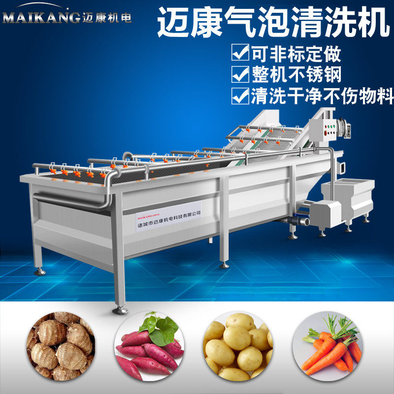 厂家供应不锈钢金瓜清洗机 多功能卷窝菜清洗机 大型臭氧洗菜机,淘宝优惠券,粉丝福利购,淘宝优惠卷