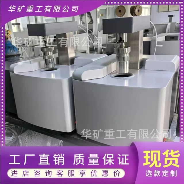 智能化管理 差示扫描量热仪 气体流量控制 DSC差示扫描量热仪