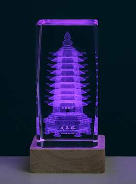 水晶文昌塔七层九层办公室桌面摆件毕业季送老师学生孩子生日礼物