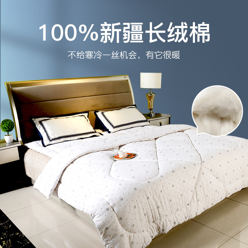 新疆棉花被芯棉被冬被全棉被子纯棉褥子垫被床垫手工加厚保暖天,淘宝优惠券,粉丝福利购,淘宝优惠卷