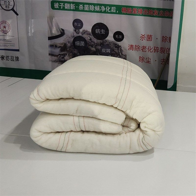 睡眠卫士弹花新疆棉花被子被芯夏凉被冬K季保暖褥子垫被定制现做,淘宝优惠券,粉丝福利购,淘宝优惠卷