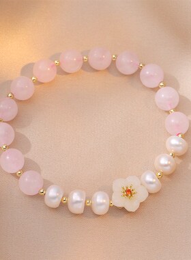 手链女天然珍珠粉晶马粉手链手串水晶桃花手饰品新中式小清新手饰